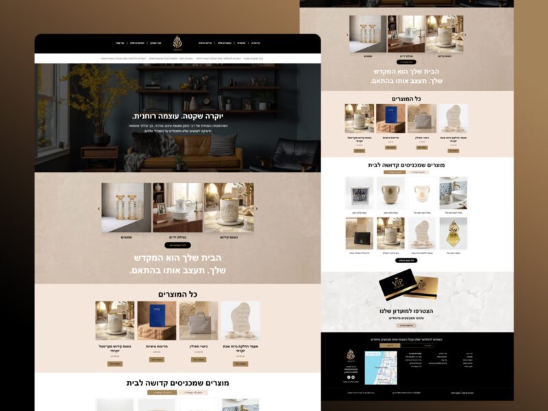 Judaica storefront website design by Softliro