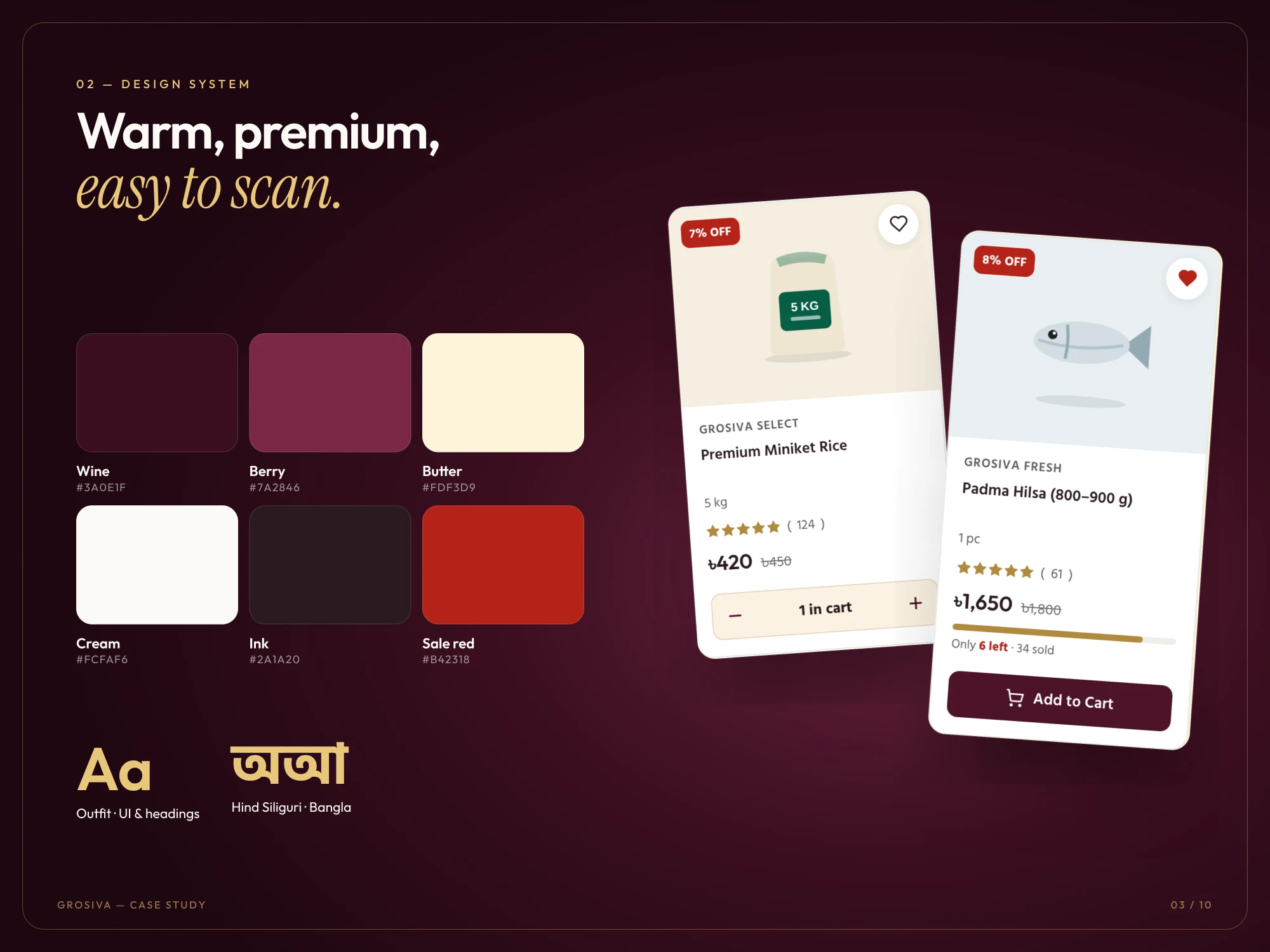 Grosiva design system: Wine, Berry, Butter, Cream, Ink and Sale red, with Outfit and Hind Siliguri type